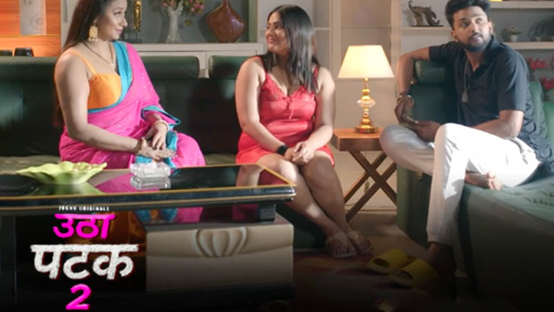 Utha Patak 2 | Season 01 | Episode 04